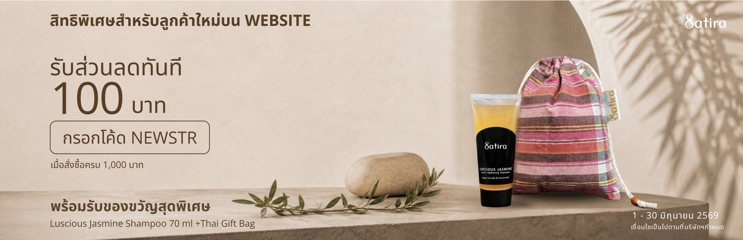 banner website